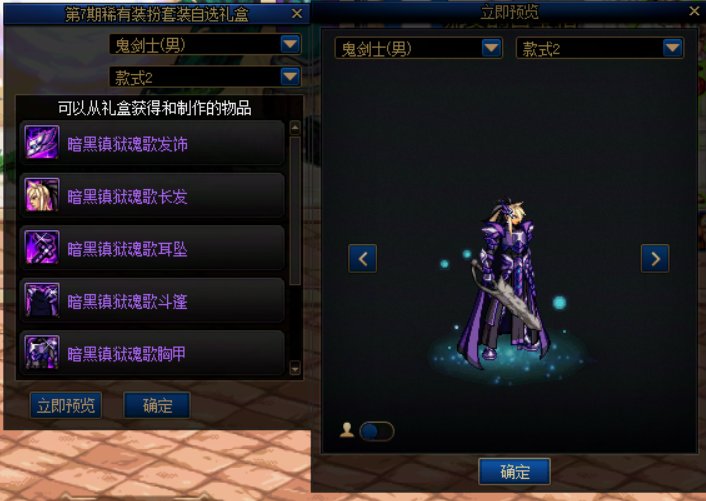 天空套点评17