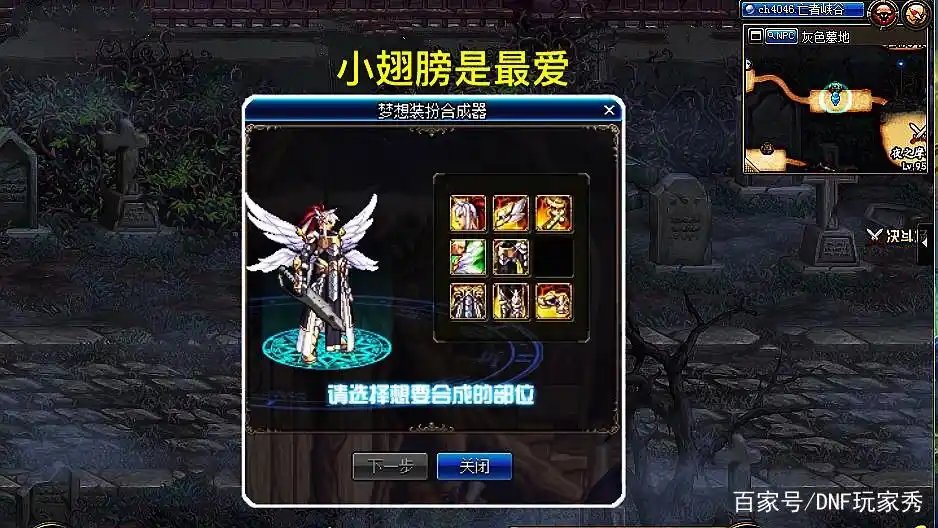 天空套点评19