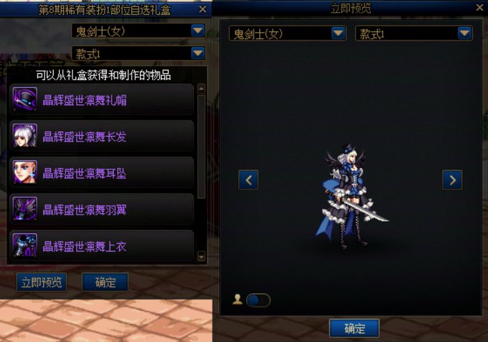 天空套点评20