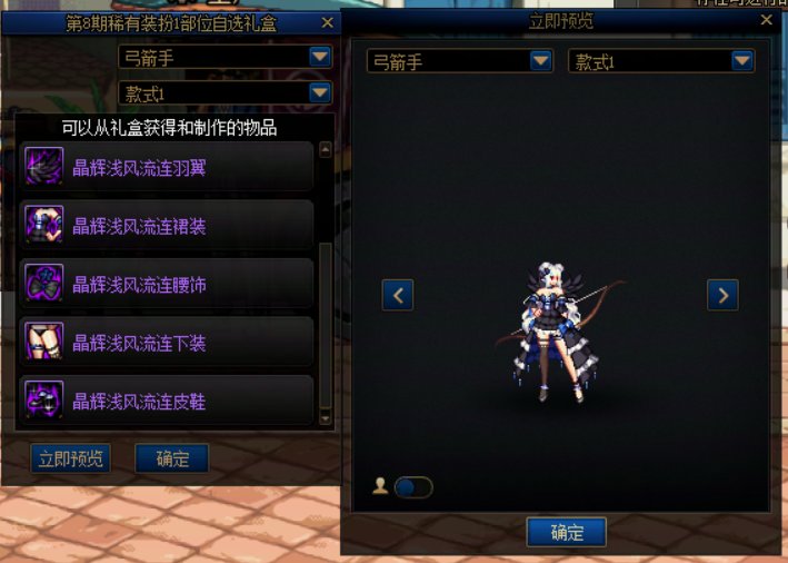 天空套点评22