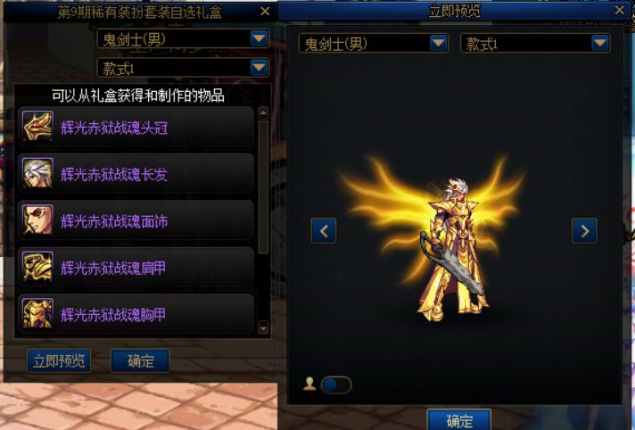 天空套点评23