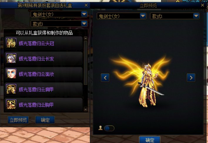 天空套点评24