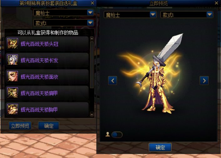 天空套点评25