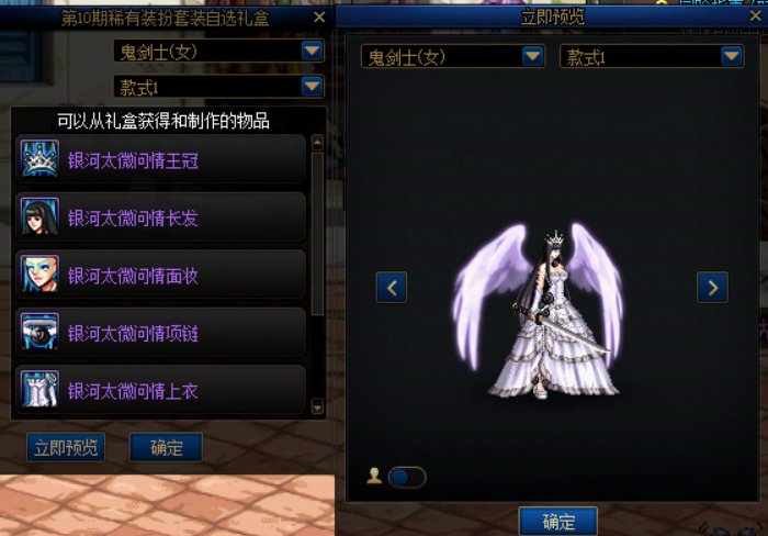 天空套点评26
