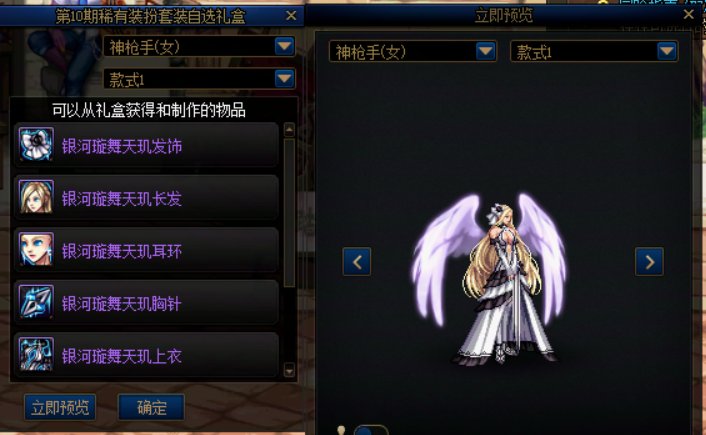 天空套点评27
