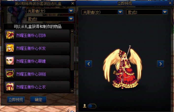 天空套点评28