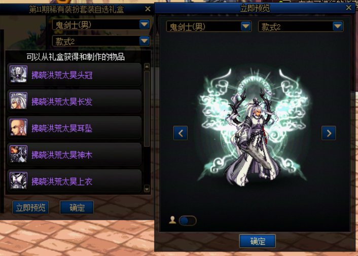 天空套点评29