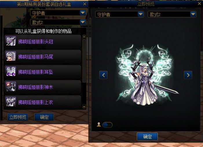 天空套点评30