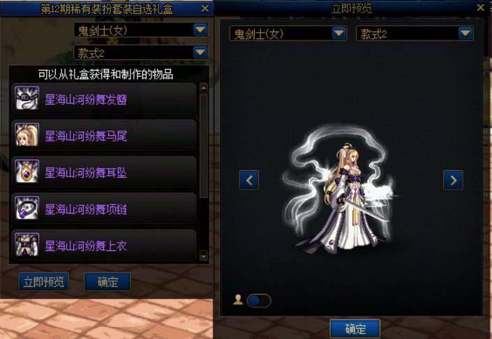 天空套点评33