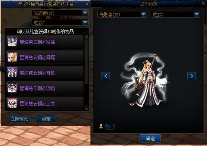 天空套点评34