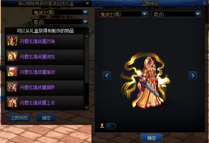 天空套点评32