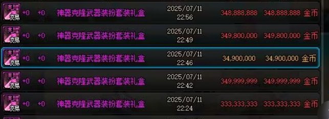 居然还有经典复现1