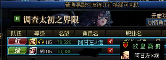 挂人，坐标跨五人造神，红换绿=免费带团长？1