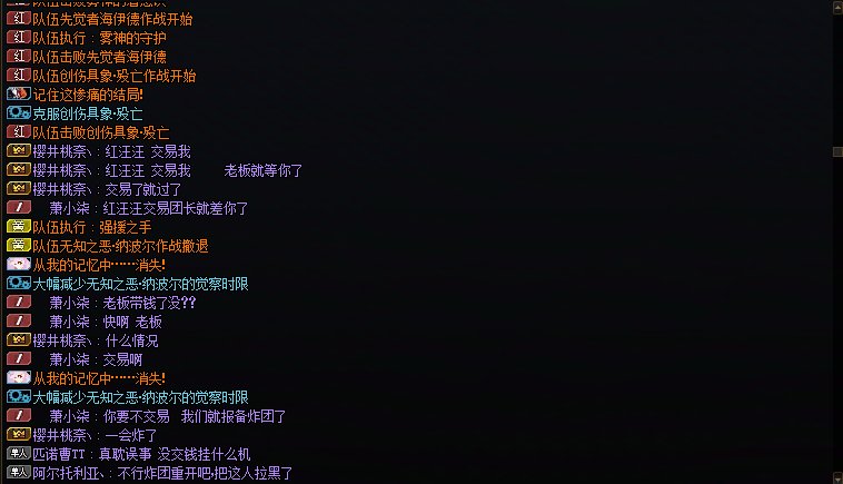 跨六老牌金团团长诈骗，实锤！3