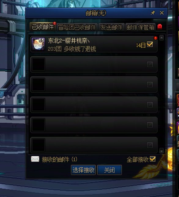 跨六老牌金团团长诈骗，实锤！9