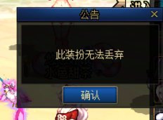 7月打卡11：暖暖杂谈  暖暖党没格子的已经不止是衣柜了1