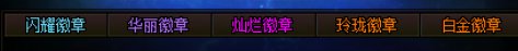 7月打卡11：暖暖杂谈  暖暖党没格子的已经不止是衣柜了3