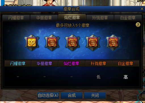 7月打卡11：暖暖杂谈  暖暖党没格子的已经不止是衣柜了4