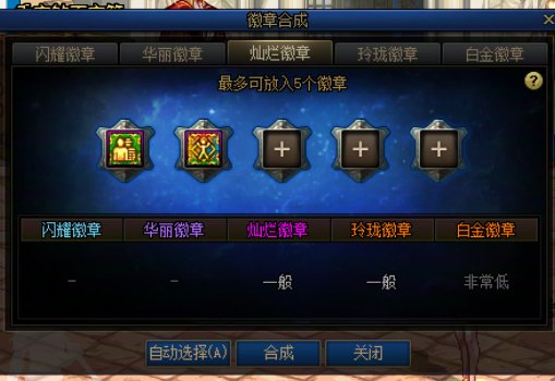 7月打卡11：暖暖杂谈  暖暖党没格子的已经不止是衣柜了5