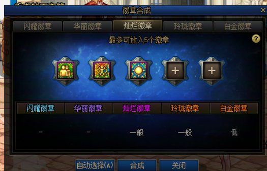 7月打卡11：暖暖杂谈  暖暖党没格子的已经不止是衣柜了6