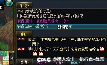 第一次出幸运白金人造神1