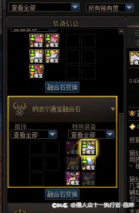 第一次出幸运白金人造神2