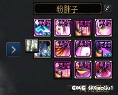 龙武换下来的武器装扮为什么不能跨界3