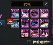 龙武换下来的武器装扮为什么不能跨界4