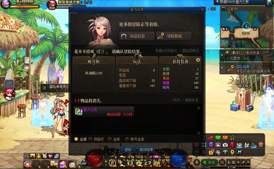 10个号10