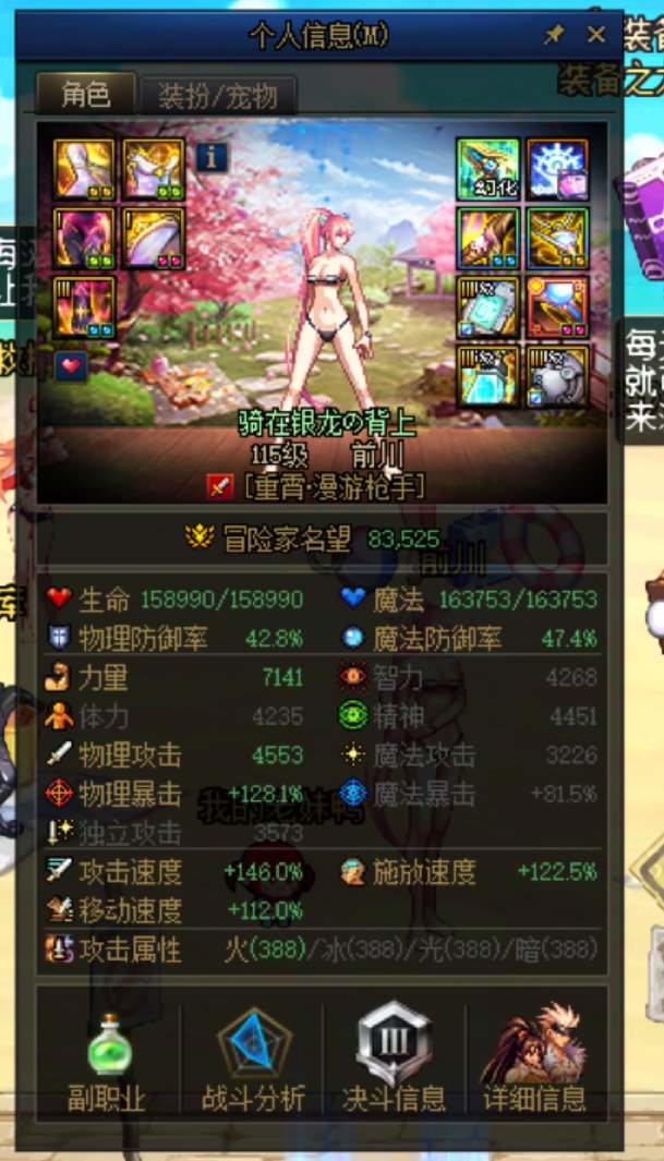 纪念一下 大号通宝小毕业！1