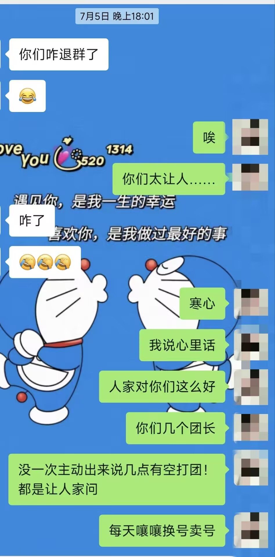 挂跨六某一自以为是的代练3