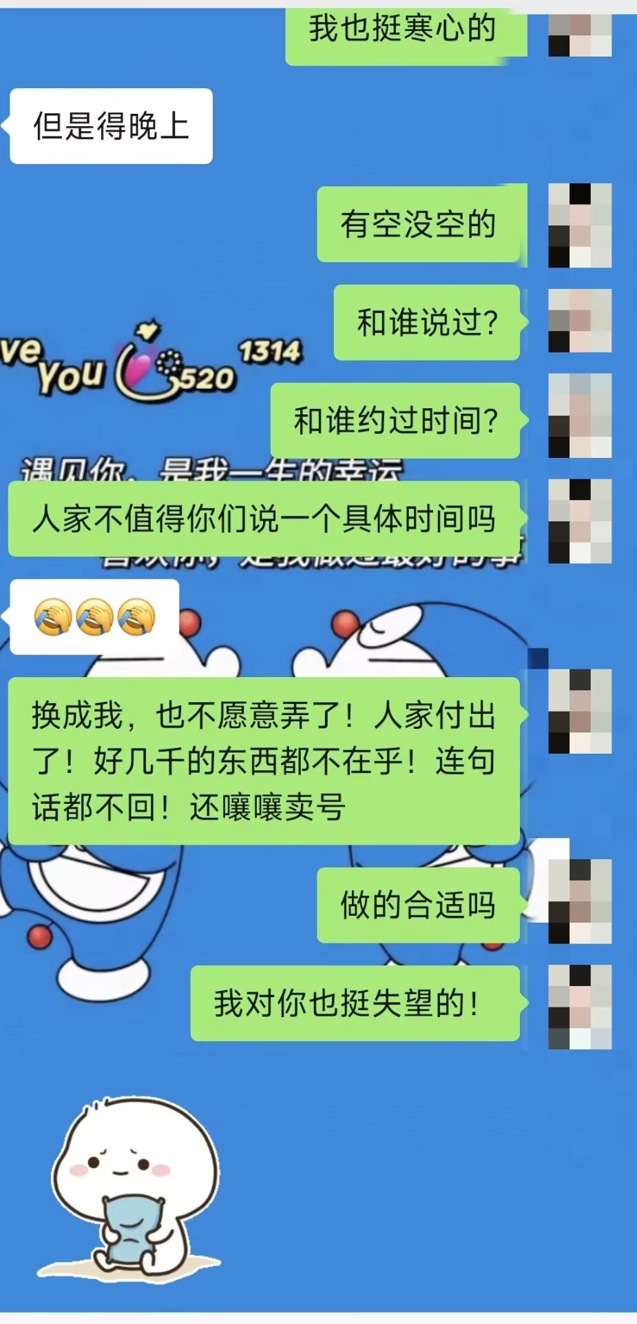 挂跨六某一自以为是的代练4