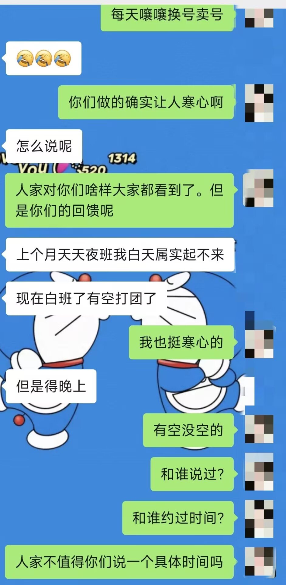挂跨六某一自以为是的代练5