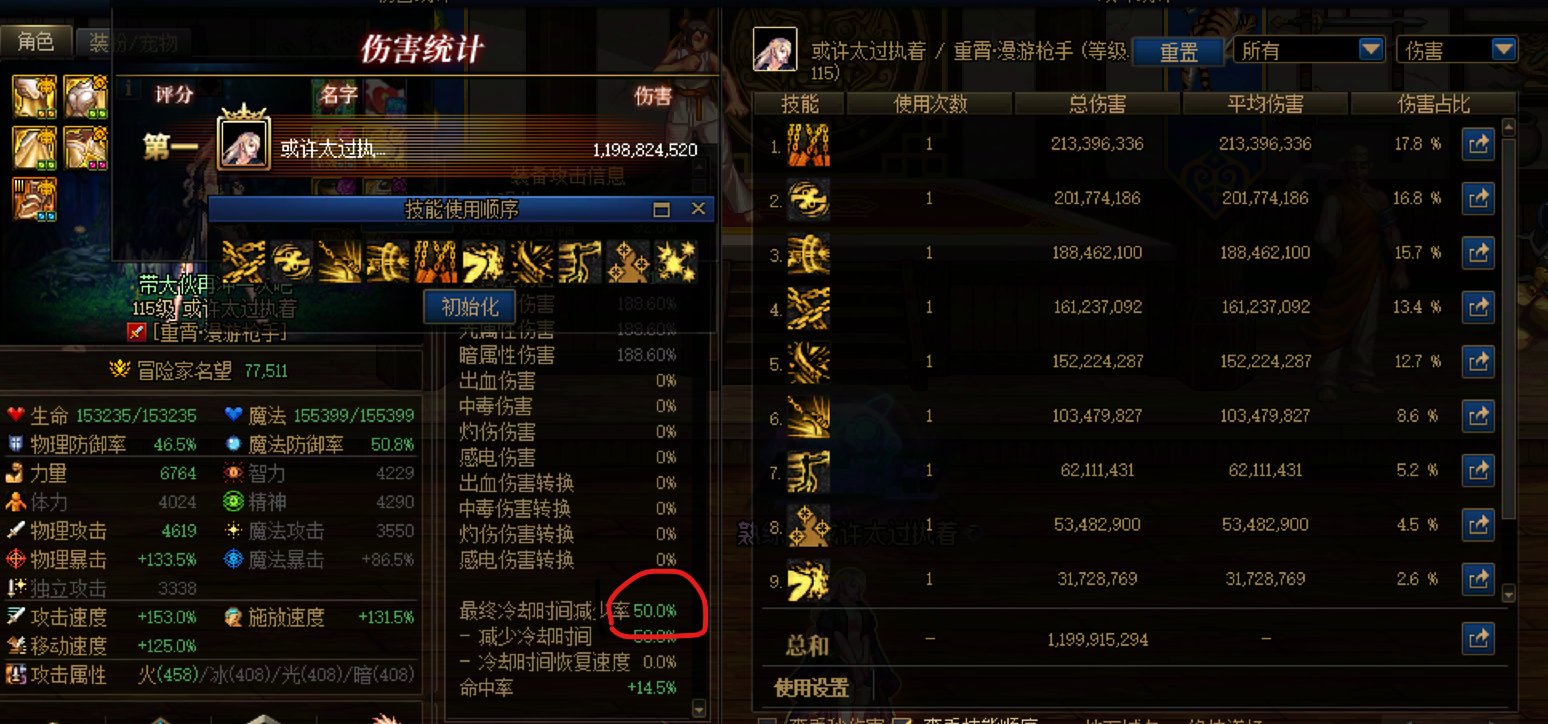 尝试对女漫游VP的再一次探索2