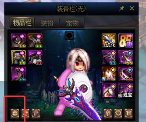 搬砖小技巧-高性价比妖气工具人打造小Tips2