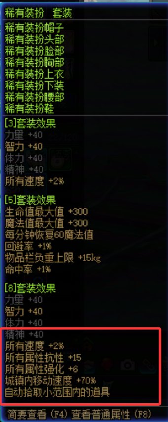 搬砖小技巧-高性价比妖气工具人打造小Tips4