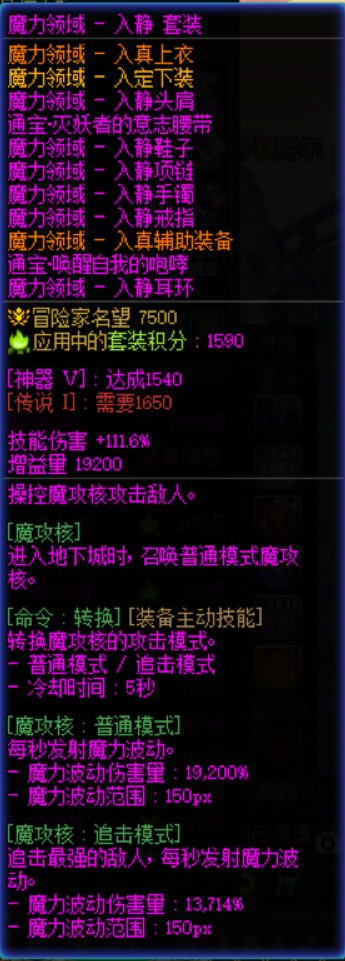 搬砖小技巧-高性价比妖气工具人打造小Tips6