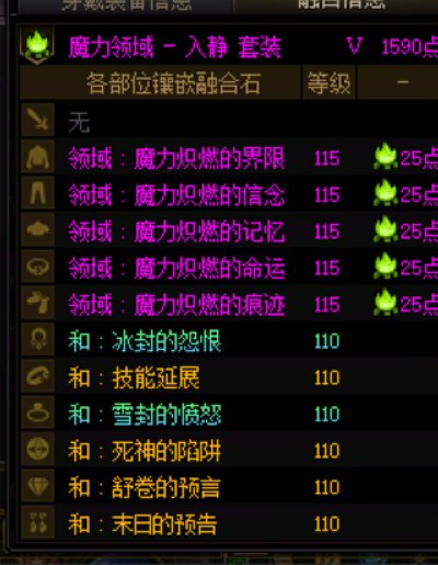 搬砖小技巧-高性价比妖气工具人打造小Tips7