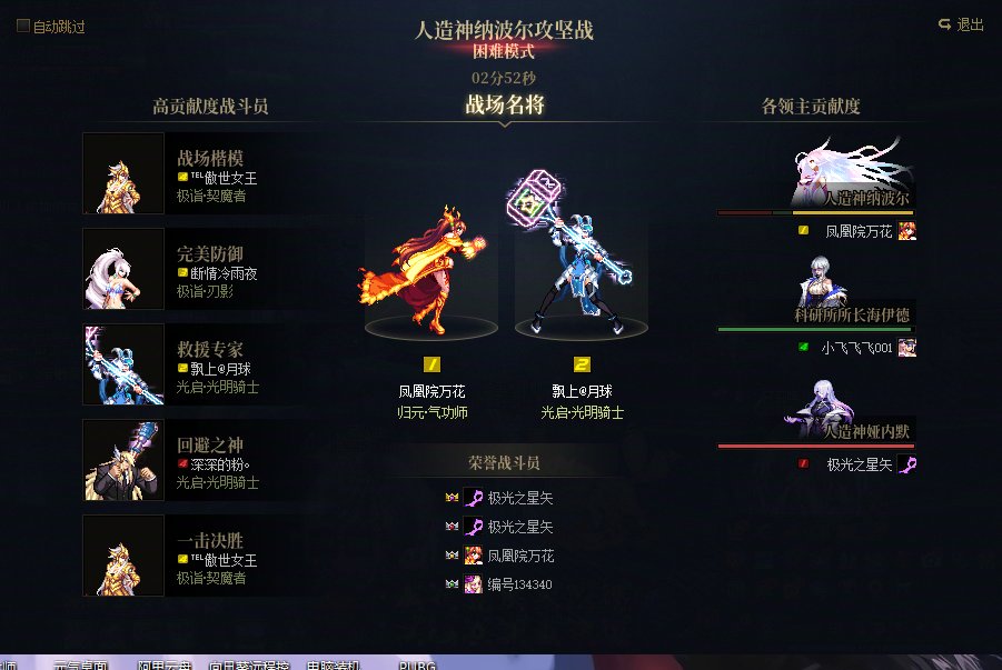 周六流水团招新，20波！3