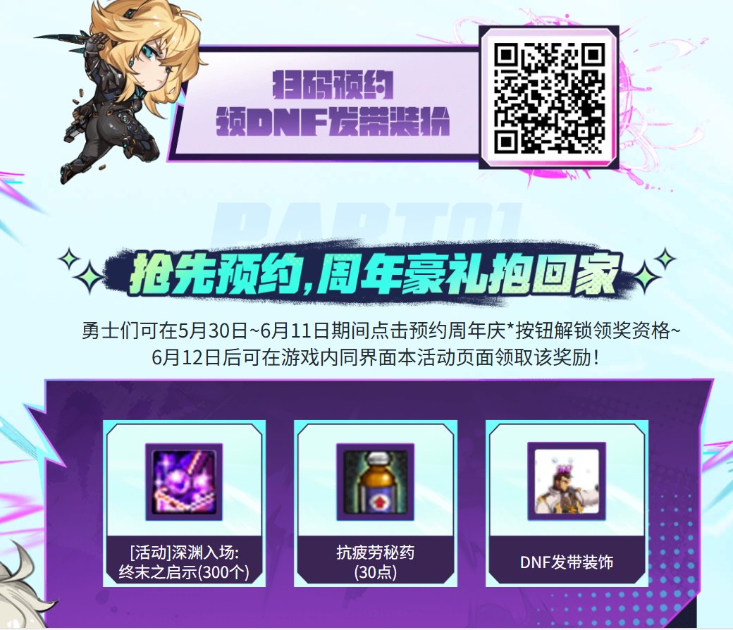 还有大哥可以私发一个预约活动的页面链接吗？1