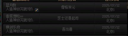 【跨6】好久没团本刷新日白天打团了，拉黑2位放完人等一会就T的团长1