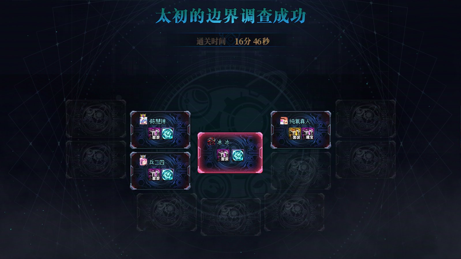 上周发帖跨3B寻求纯机制团之后续。。。。7
