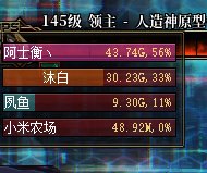 单纯挂一个人，跨五记得避坑2
