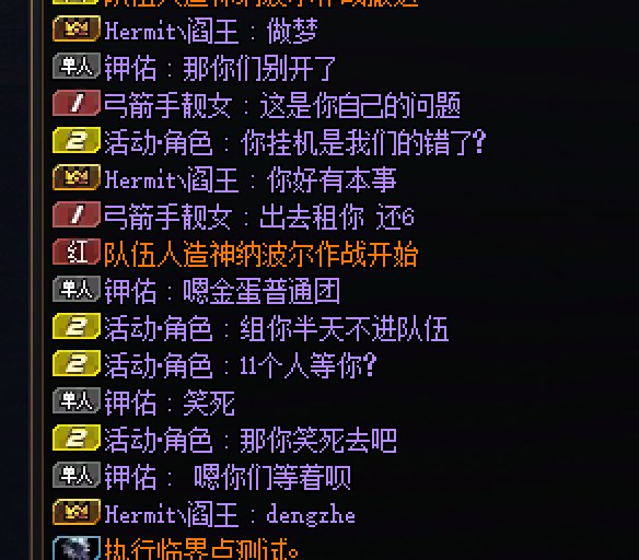 这没牌子挂机还有理的，周周都有啊2
