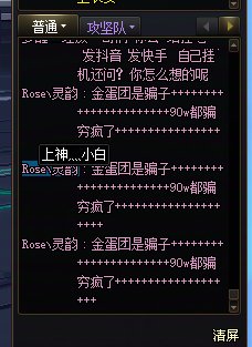 这没牌子挂机还有理的，周周都有啊3