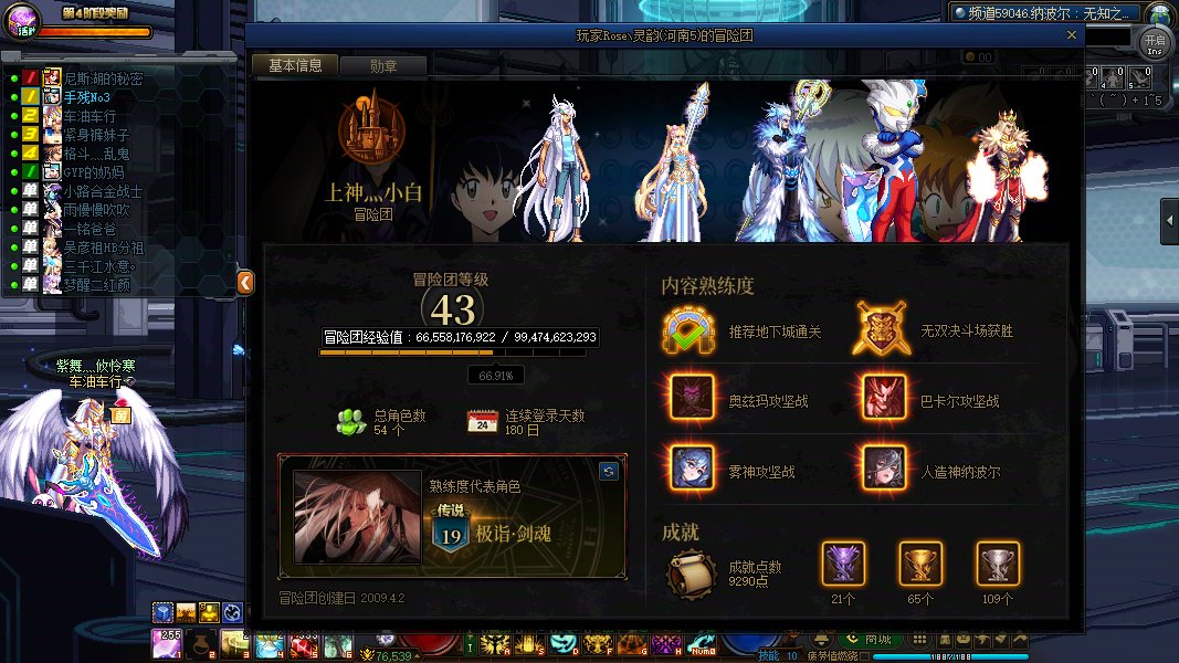 这没牌子挂机还有理的，周周都有啊4