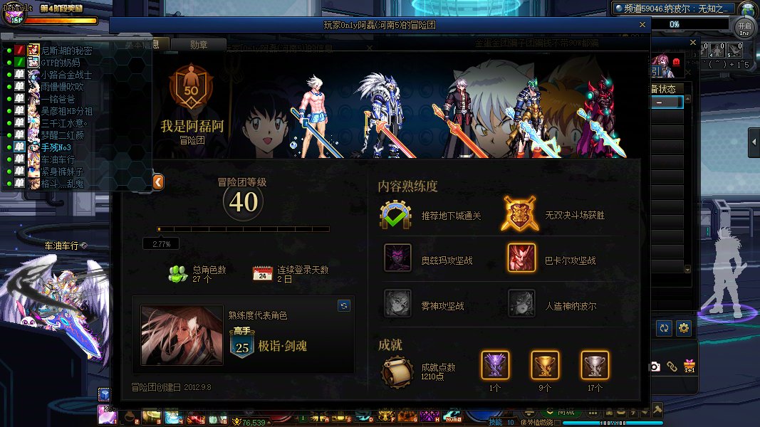 这没牌子挂机还有理的，周周都有啊7