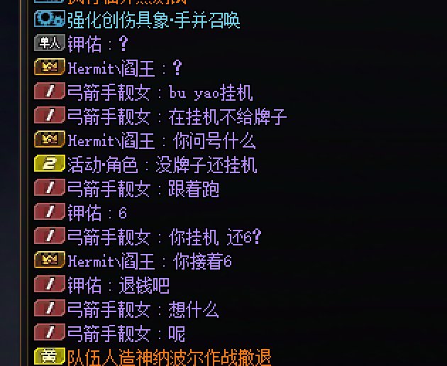 这没牌子挂机还有理的，周周都有啊1