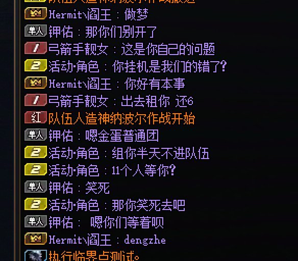 这没牌子挂机还有理的，周周都有啊2