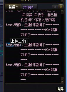 这没牌子挂机还有理的，周周都有啊3